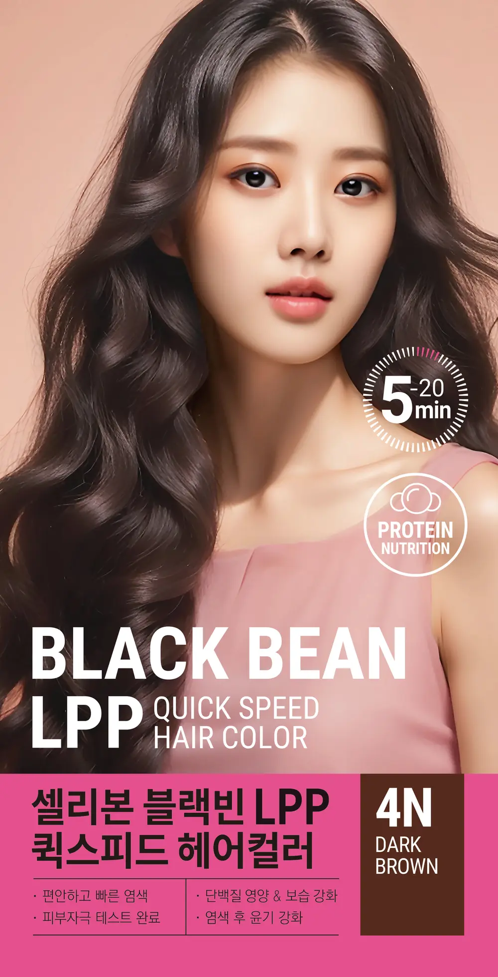 Black Bean LPP Quick Speed Hair Color, 4N Dark Brown