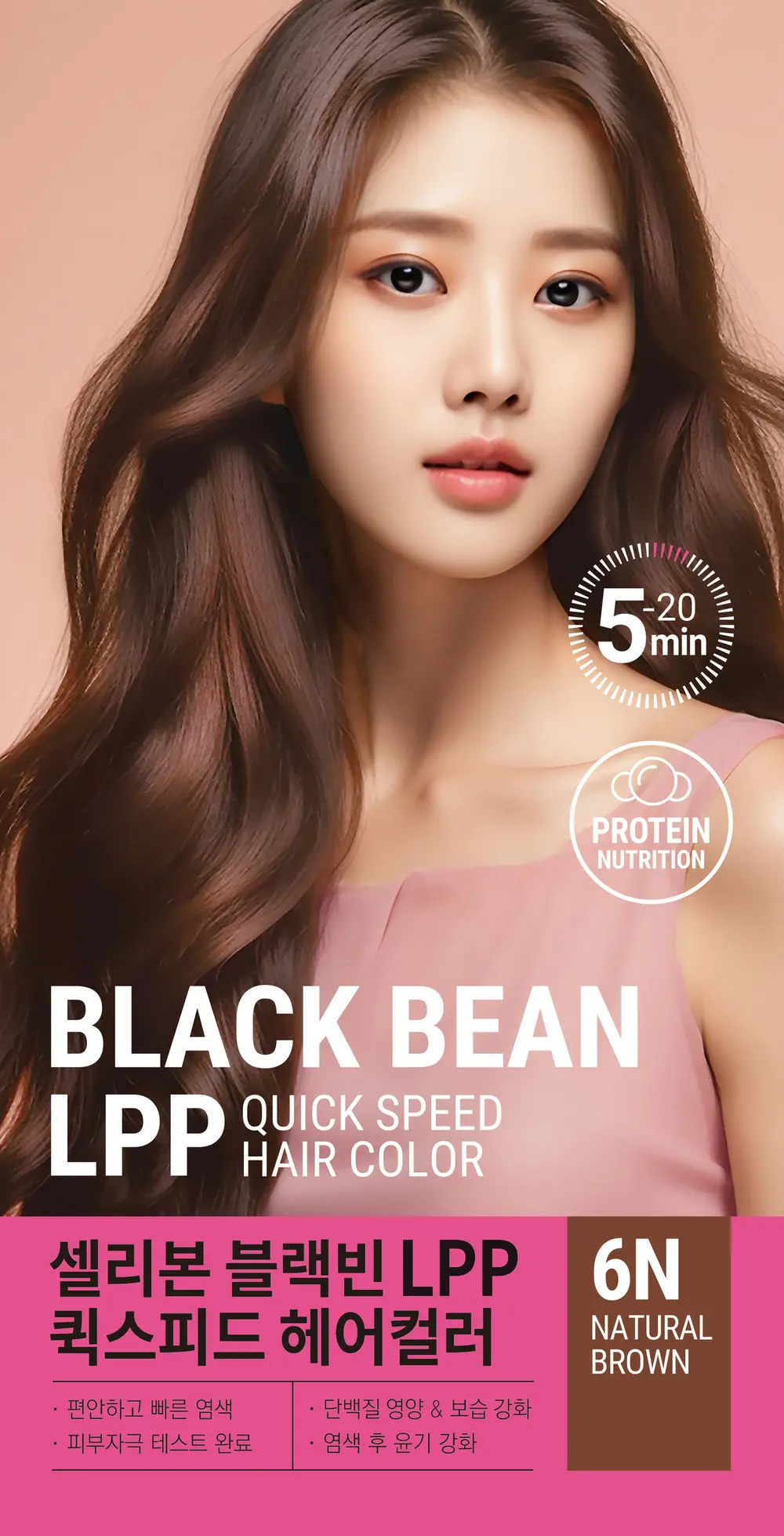 Black Bean LPP Quick Speed Hair Color, 6N Natural Brown